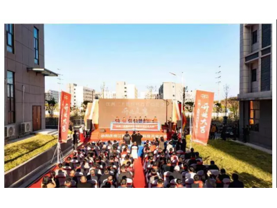 总投资14亿！江西三杰数码科技有限公司落户赣州市！